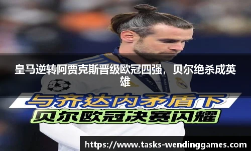 问鼎娱乐