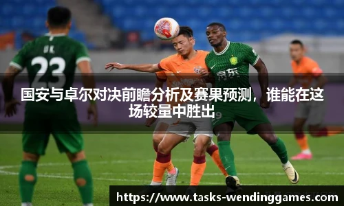 问鼎娱乐官方
