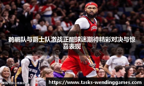 问鼎娱乐官网