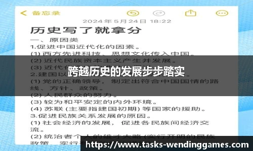 问鼎娱乐下载