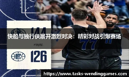 问鼎娱乐下载