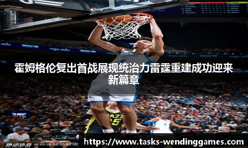 问鼎娱乐官网